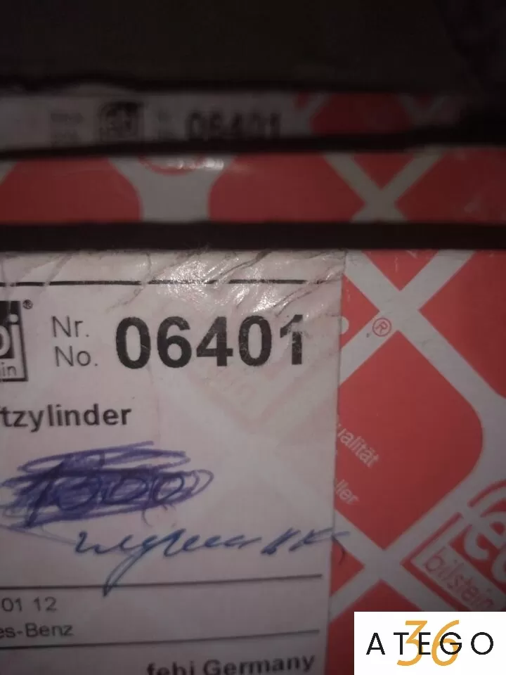 Цилиндр остановки двигателя (глушилка)