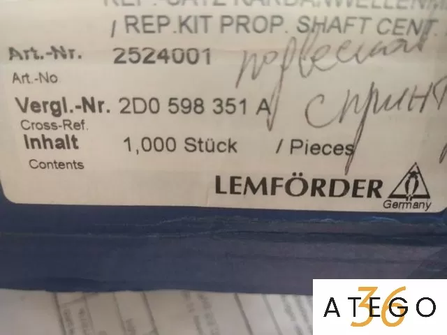 Подвесной подшипник Mercedes Sprinter VW LT LEMFORDER — трансмиссия, карданный вал