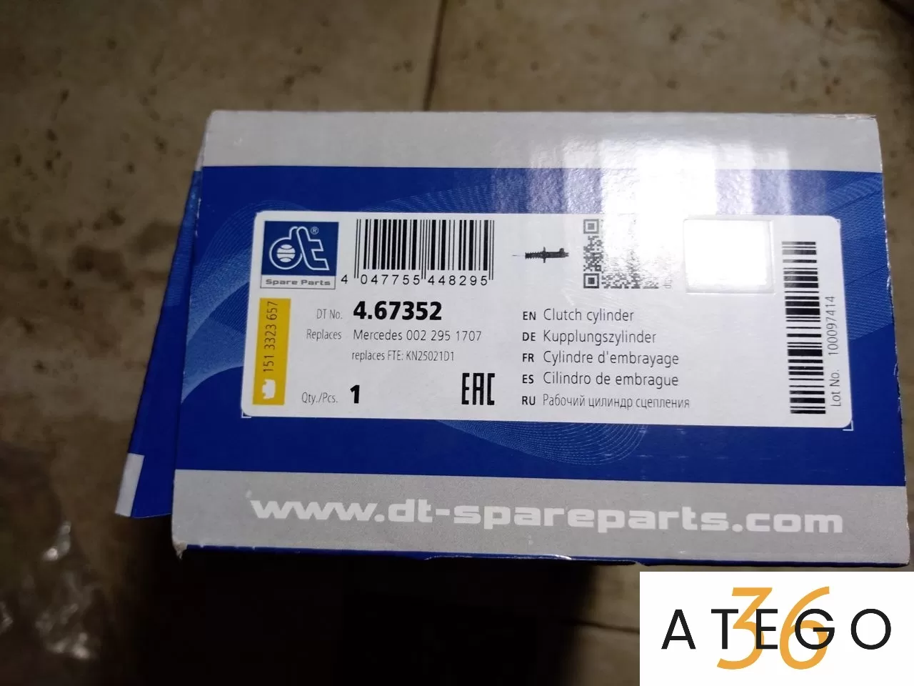 Рабочий цилиндр сцепления Мерседес-Бенц