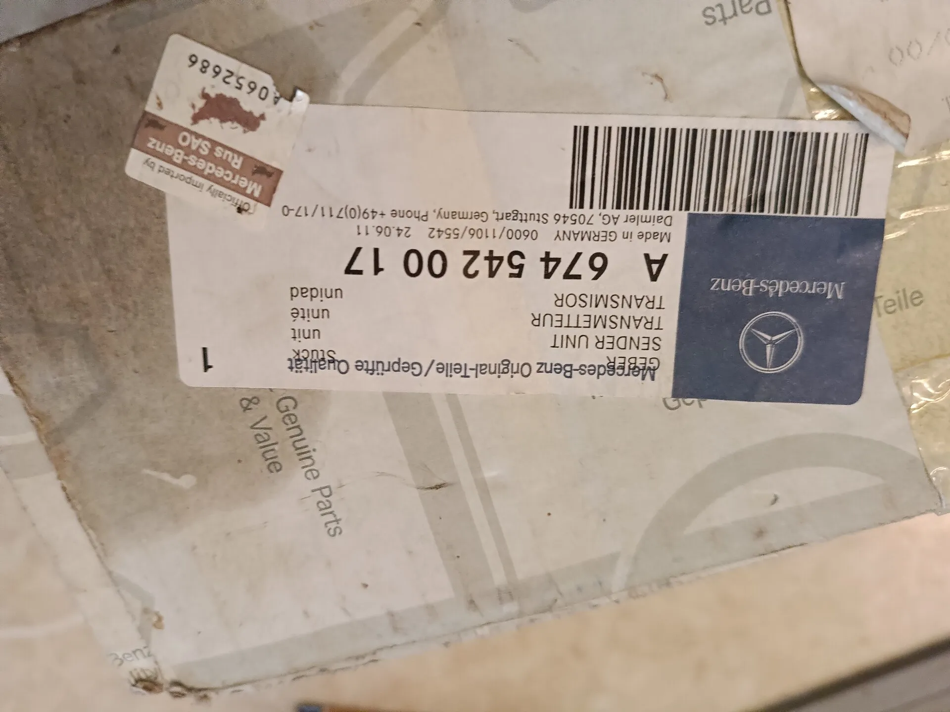 датчик уровня топлива A6745420017