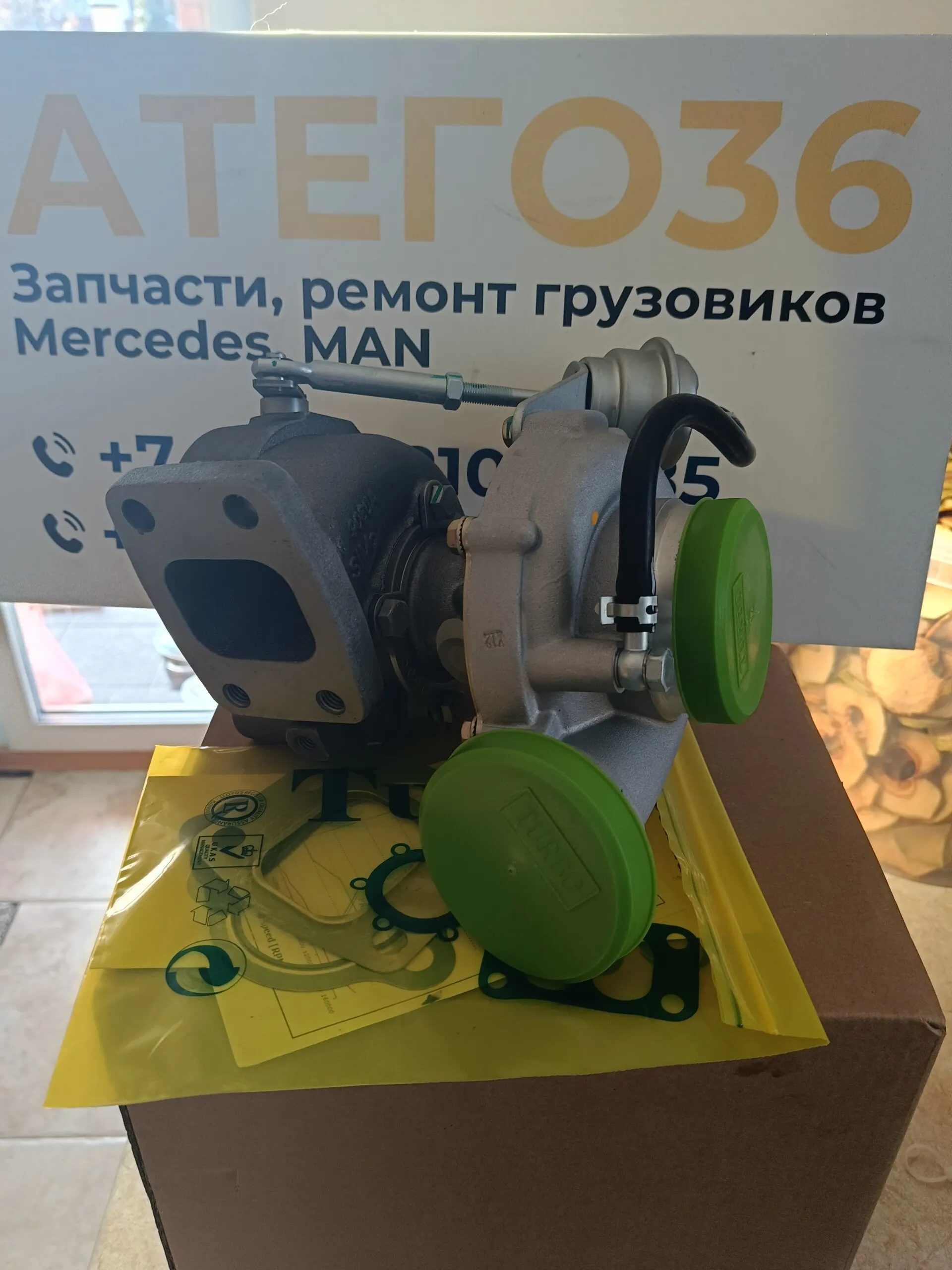 турбокомпрессор двигателя OM904LA  A9000960199