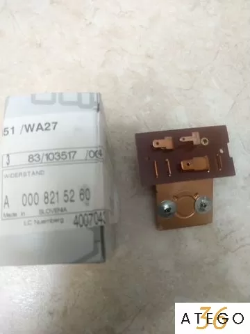 Резистор (реле печки) Мерседес-Бенц