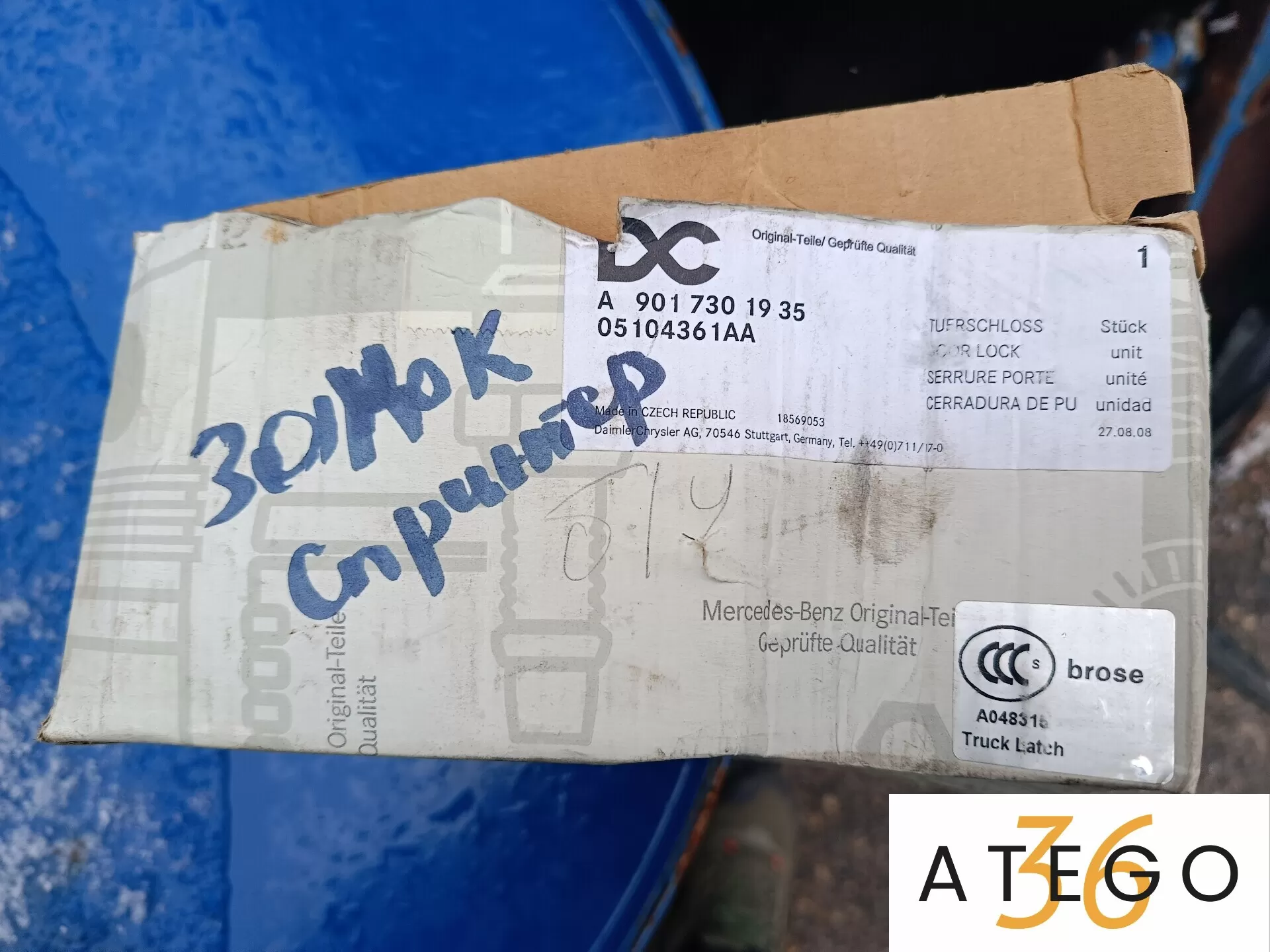 A9017301935 замок сдвижной двери Мерседес-Бенц Спринтер