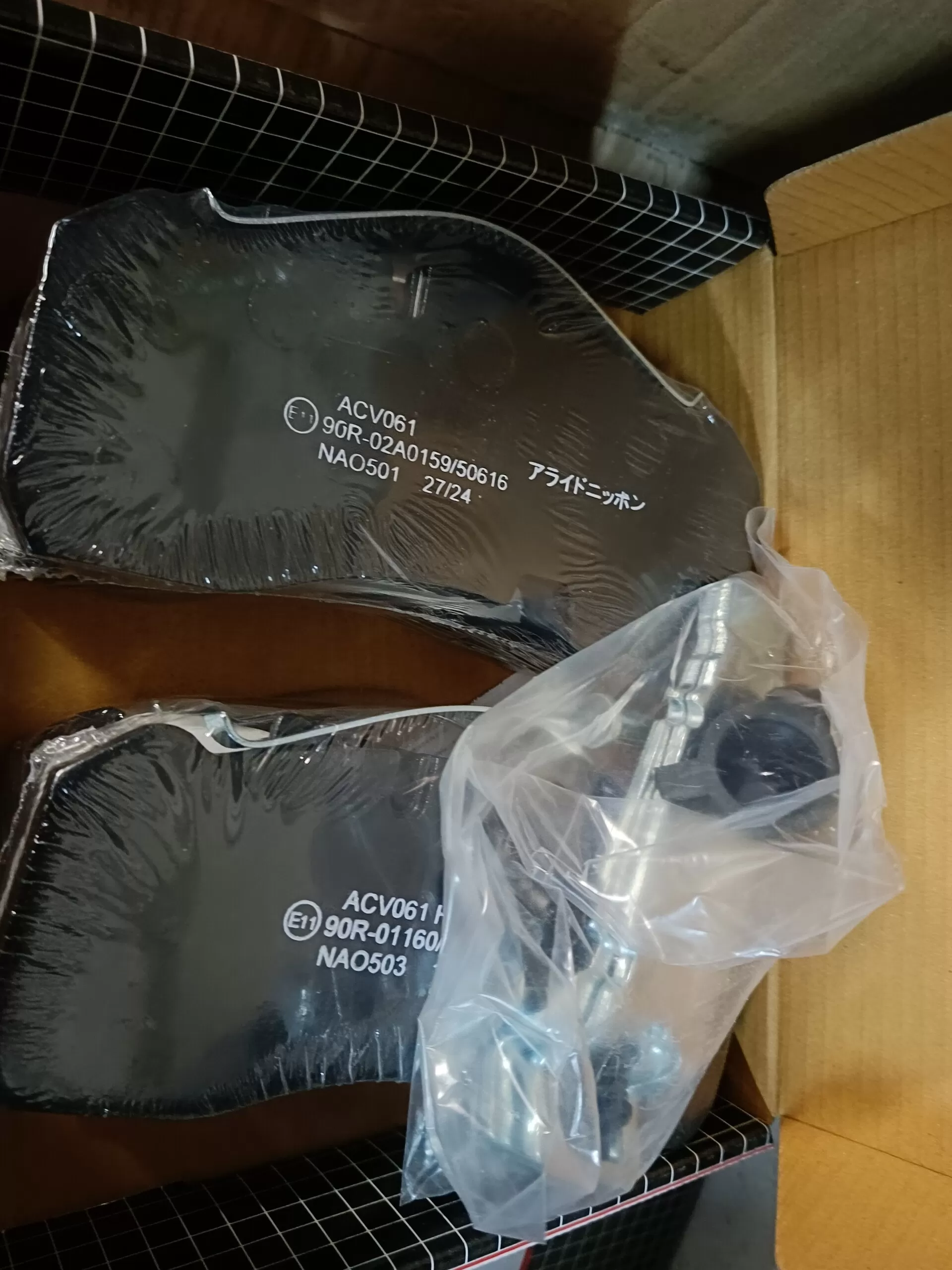 ACV061K Колодки тормозные, комплект 