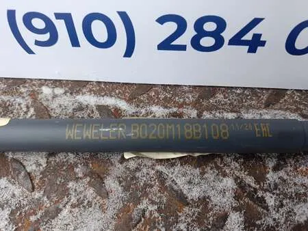 стремянка задняя 370мм