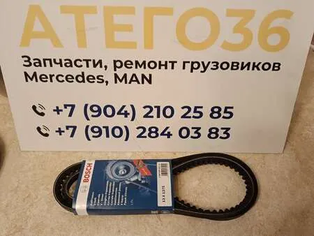 ремень клиновой 13*1375